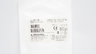 MicroAire ZB-138 Carbide Bur, Oval Cutting 10Flutes, Medium, 5.5mm (x)
